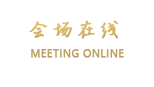 北京新疆大厦